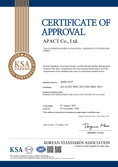 QHSAS 9001 certification of approval(English)