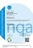 QHSAS 18001 certification of approval(Korean)