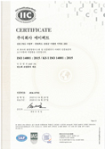 QHSAS 18001 certification of approval(Korean)