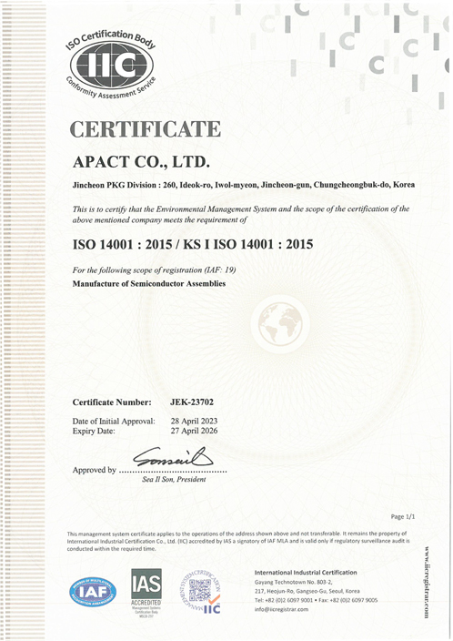 QHSAS 9001 certification of approval(English)