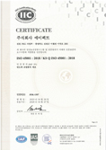 QHSAS 18001 certification of approval(Korean)