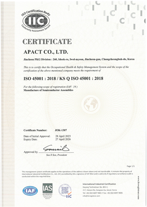 QHSAS 9001 certification of approval(English)