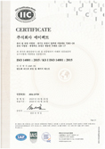 QHSAS 18001 certification of approval(Korean)