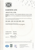 QHSAS 9001 certification of approval(English)