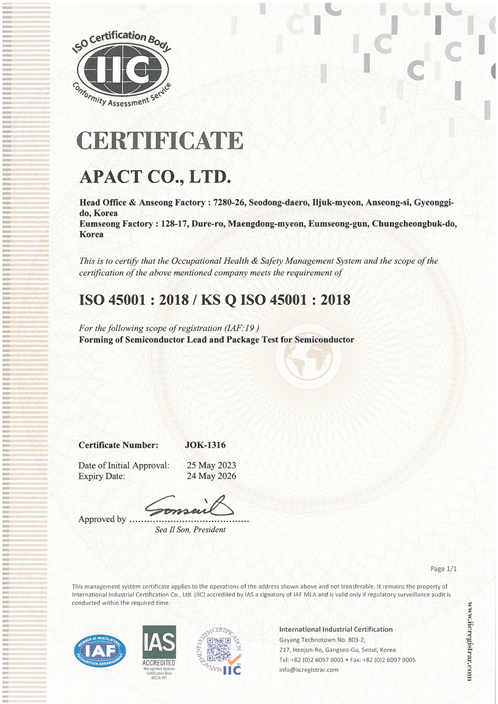 QHSAS 9001 certification of approval(English)