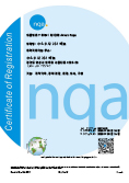 QHSAS 18001 certification of approval(Korean)