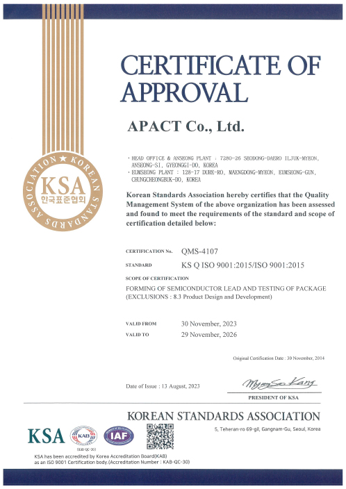 QHSAS 9001 certification of approval(English)